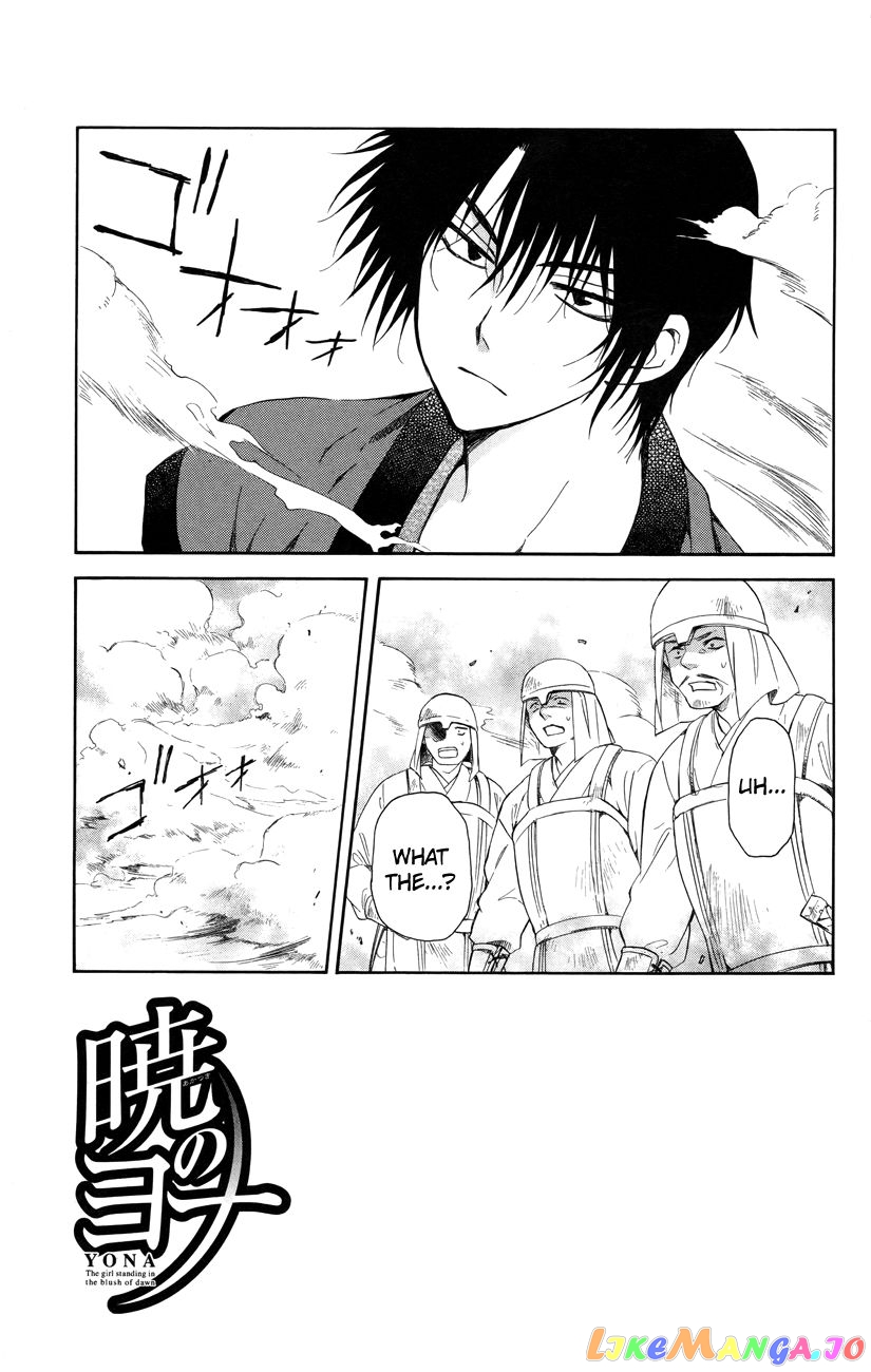 Akatsuki no Yona Chapter 116 - page 1