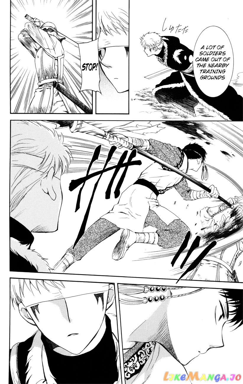 Akatsuki no Yona Chapter 116 - page 10