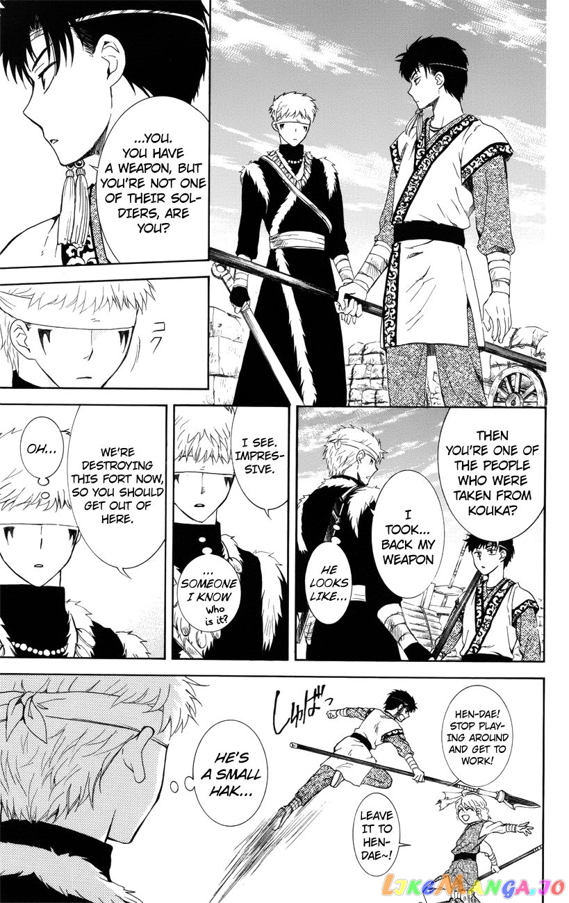 Akatsuki no Yona Chapter 116 - page 11