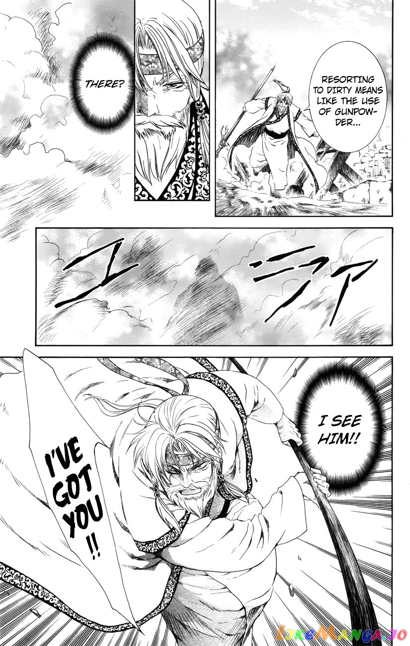 Akatsuki no Yona Chapter 116 - page 17
