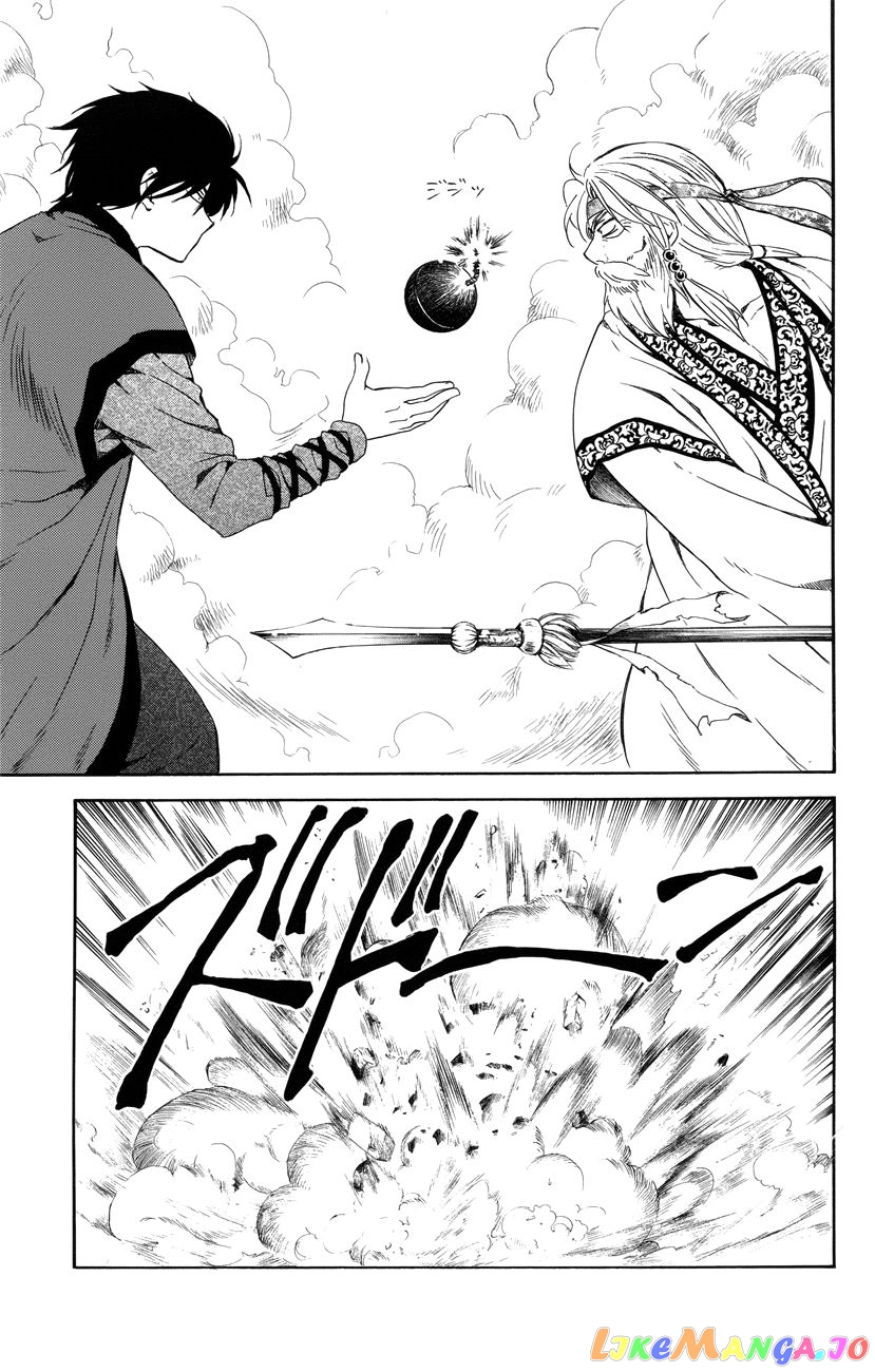 Akatsuki no Yona Chapter 116 - page 19
