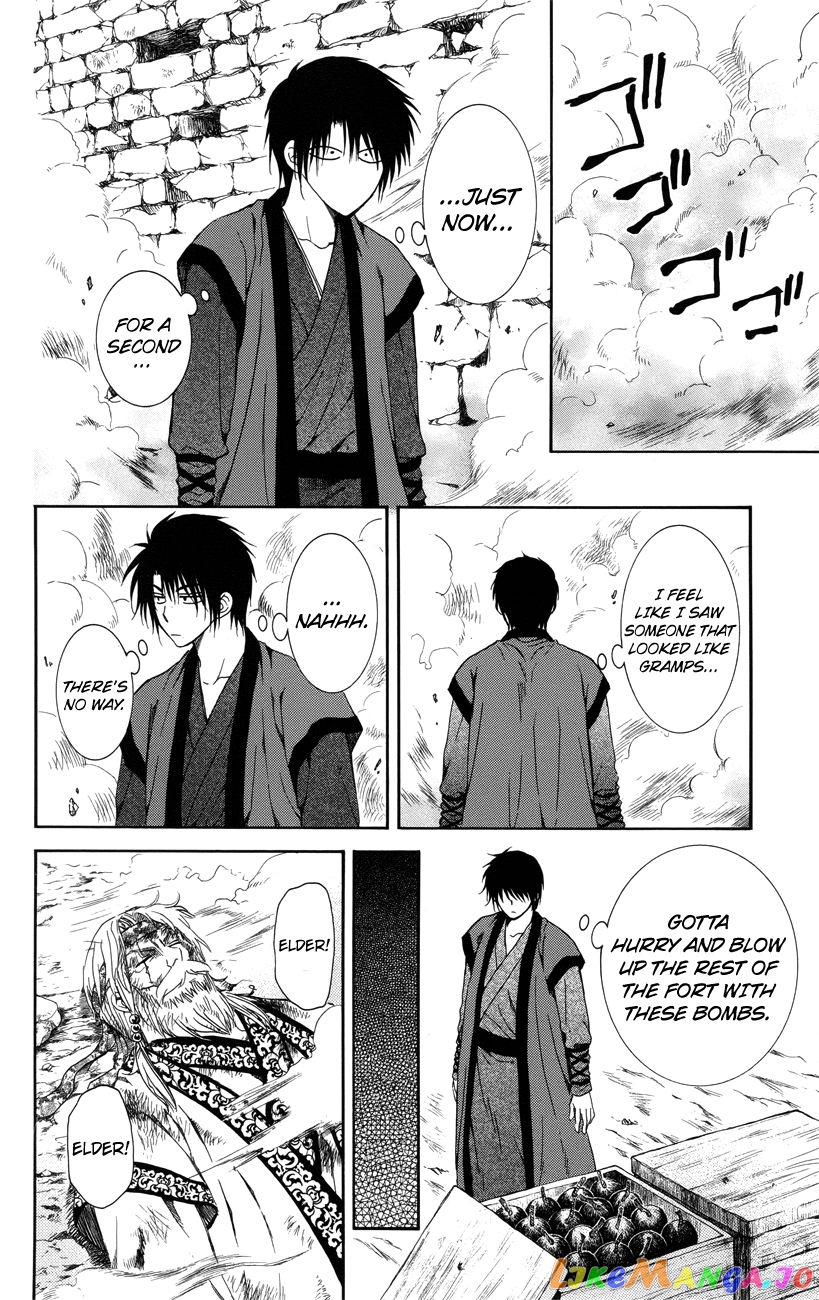 Akatsuki no Yona Chapter 116 - page 20