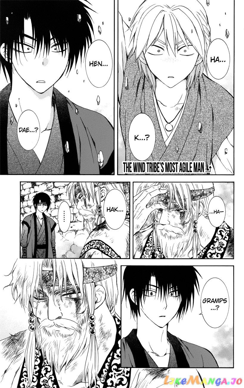 Akatsuki no Yona Chapter 116 - page 25