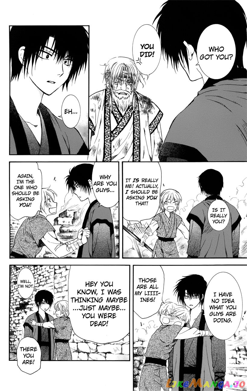 Akatsuki no Yona Chapter 116 - page 26