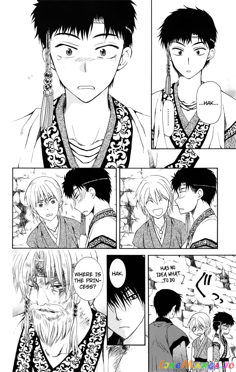 Akatsuki no Yona Chapter 116 - page 28