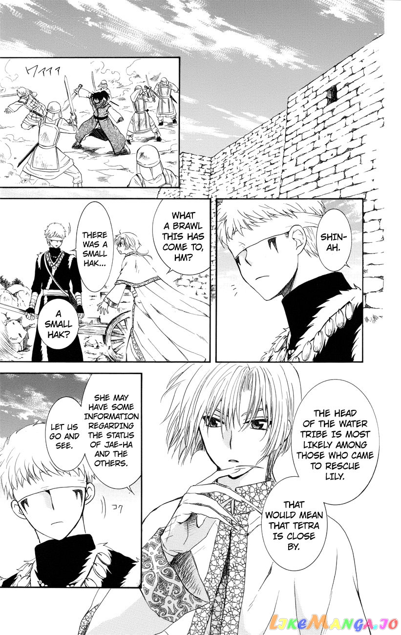 Akatsuki no Yona Chapter 116 - page 29