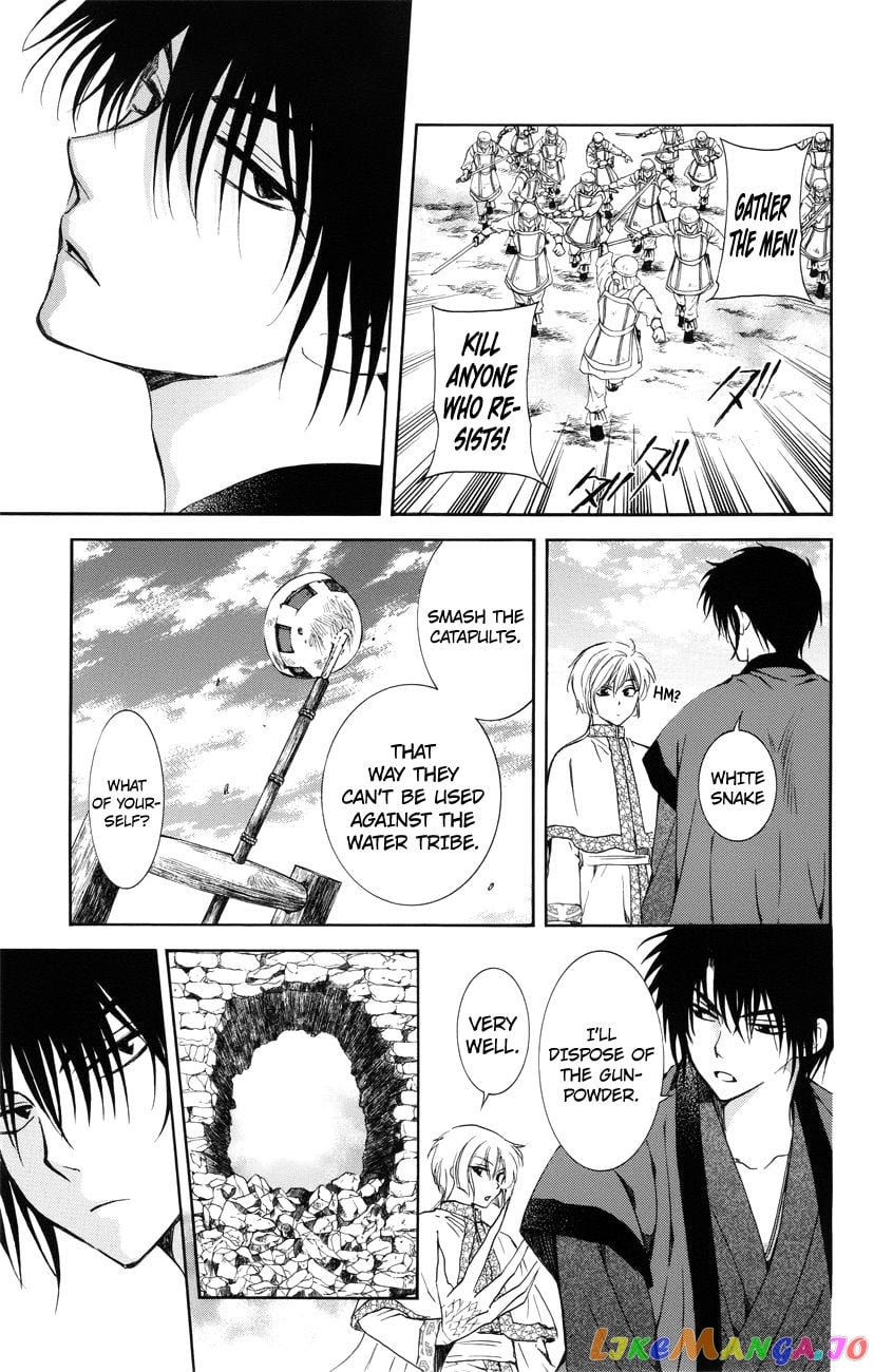 Akatsuki no Yona Chapter 116 - page 3