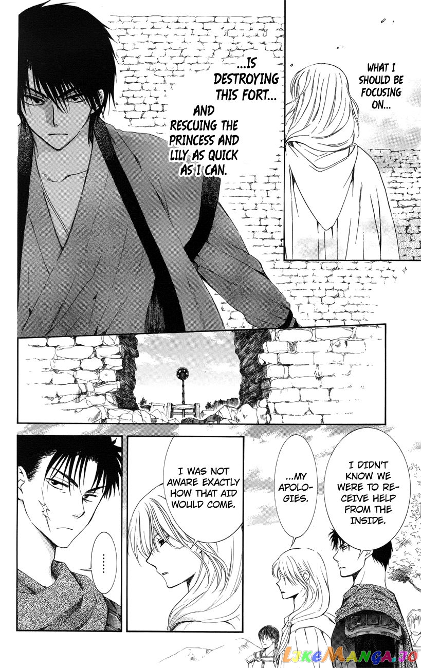 Akatsuki no Yona Chapter 116 - page 4