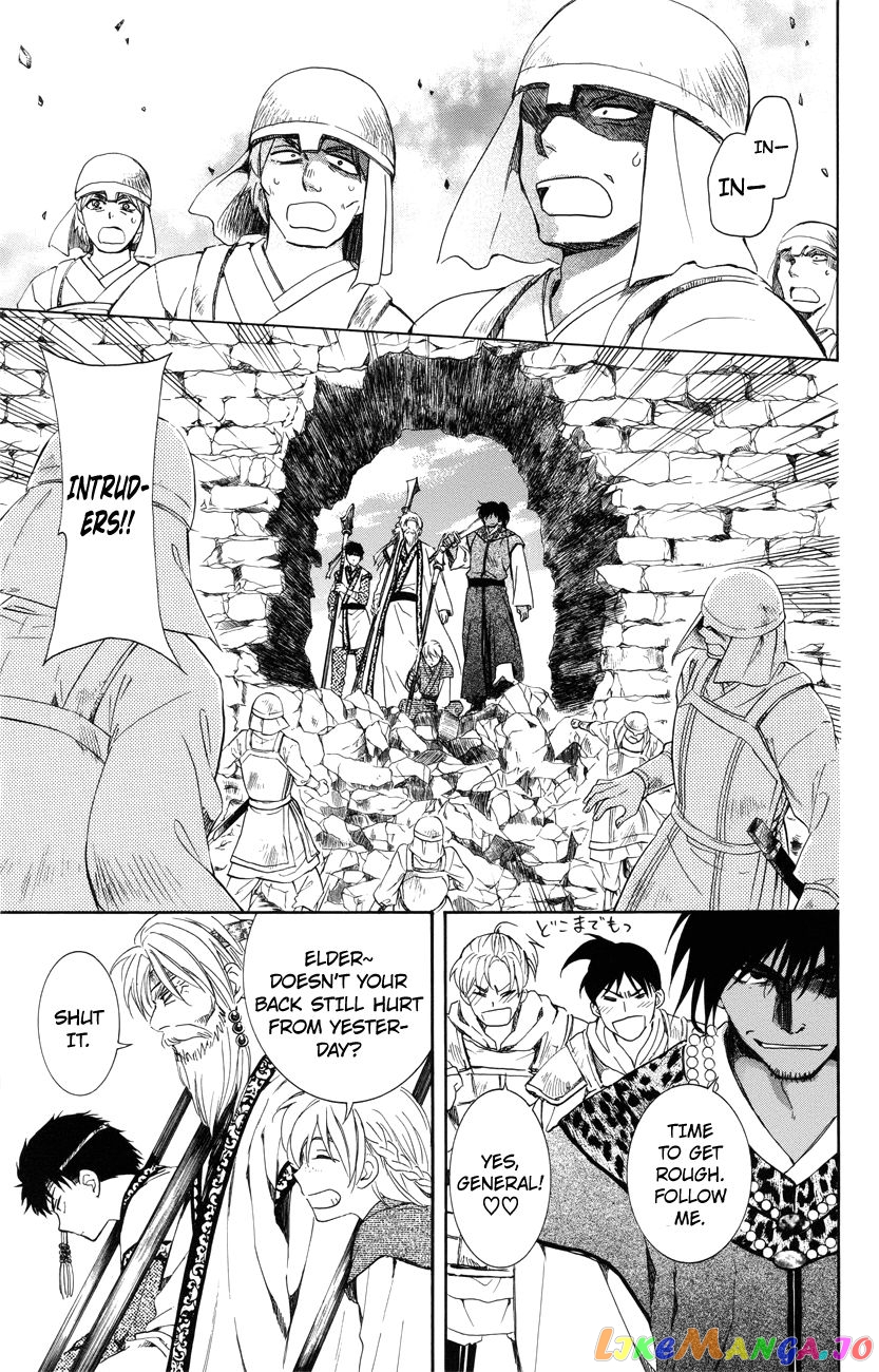Akatsuki no Yona Chapter 116 - page 7
