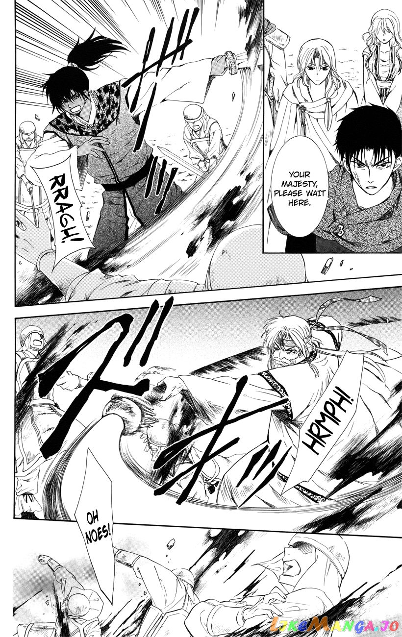 Akatsuki no Yona Chapter 116 - page 8