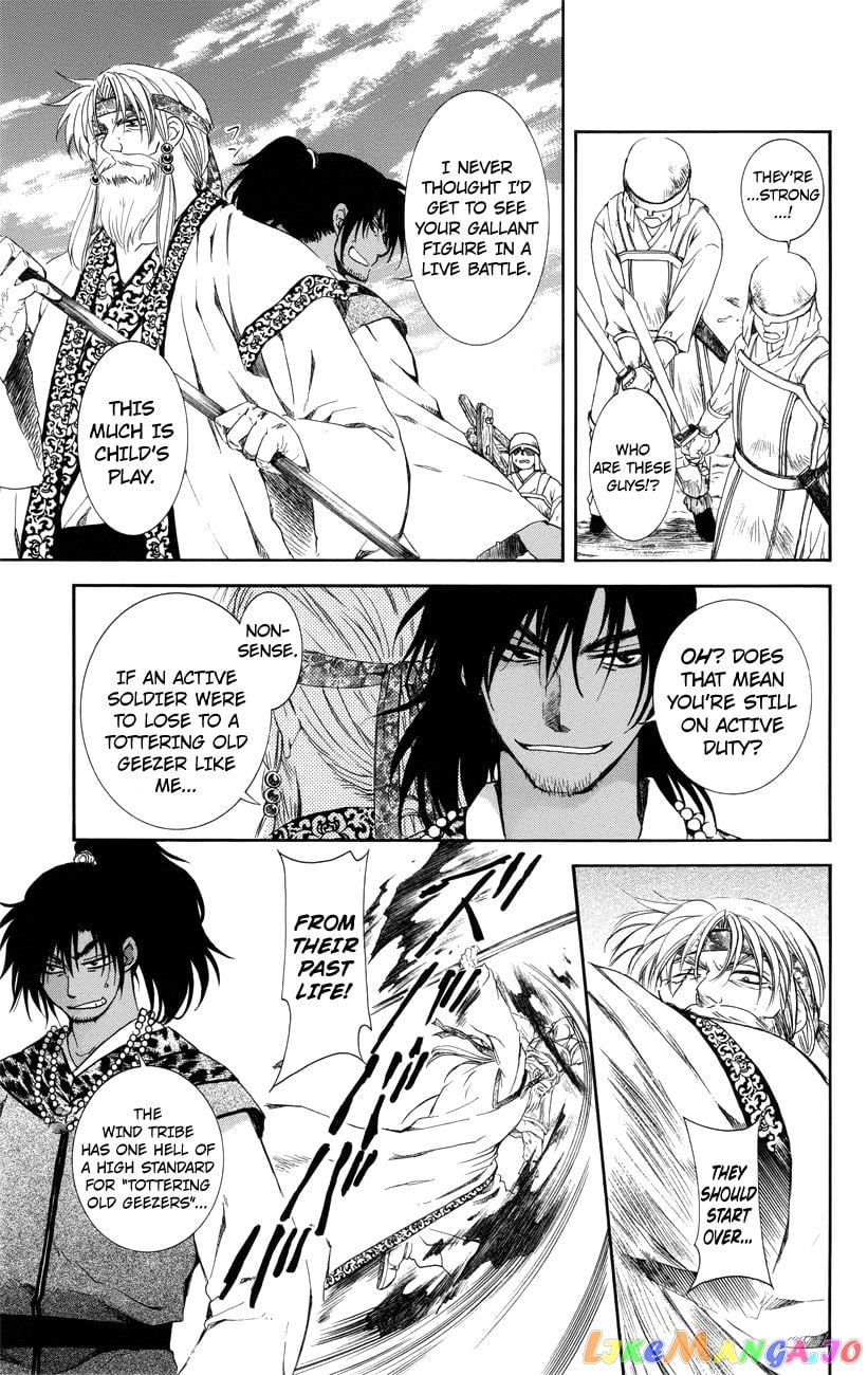 Akatsuki no Yona Chapter 116 - page 9