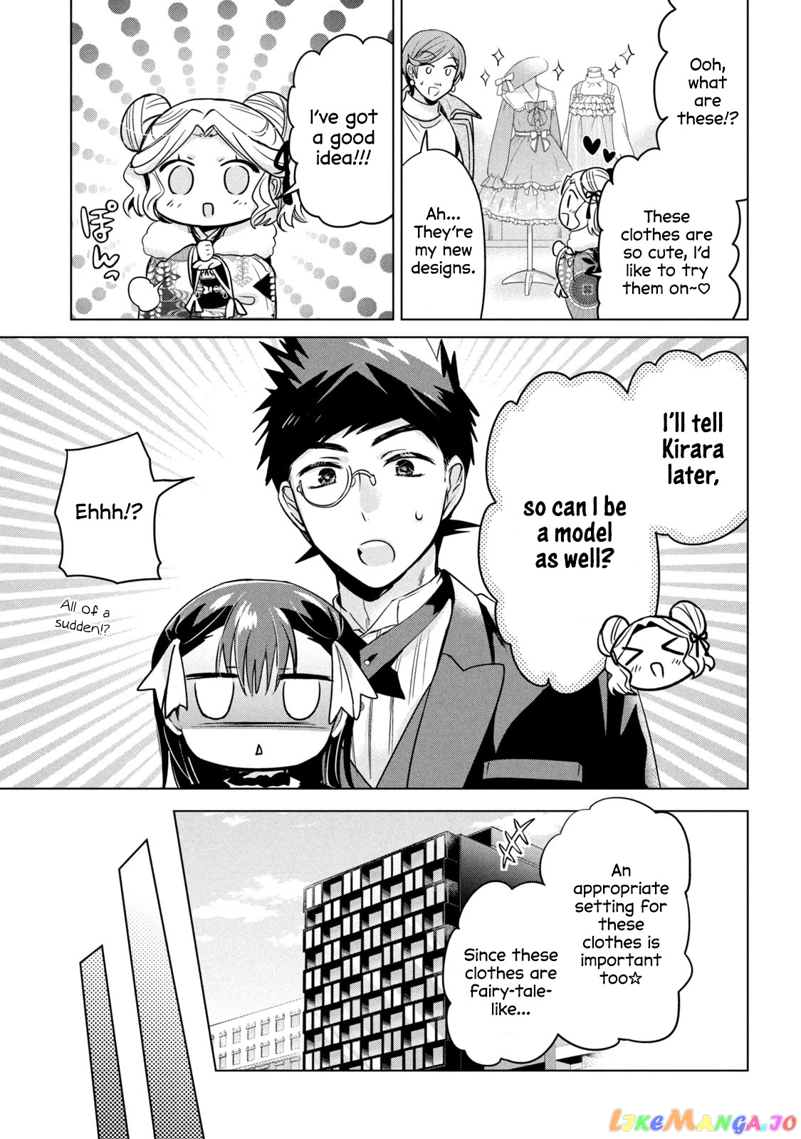 Amachin wa Jishou ♂ chapter 43 - page 11