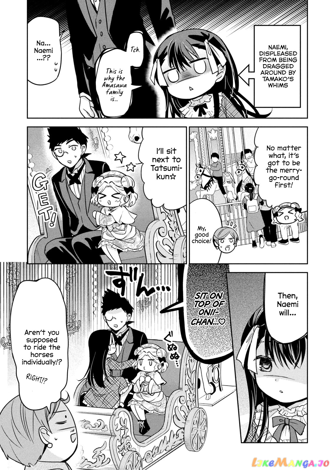 Amachin wa Jishou ♂ chapter 43 - page 13