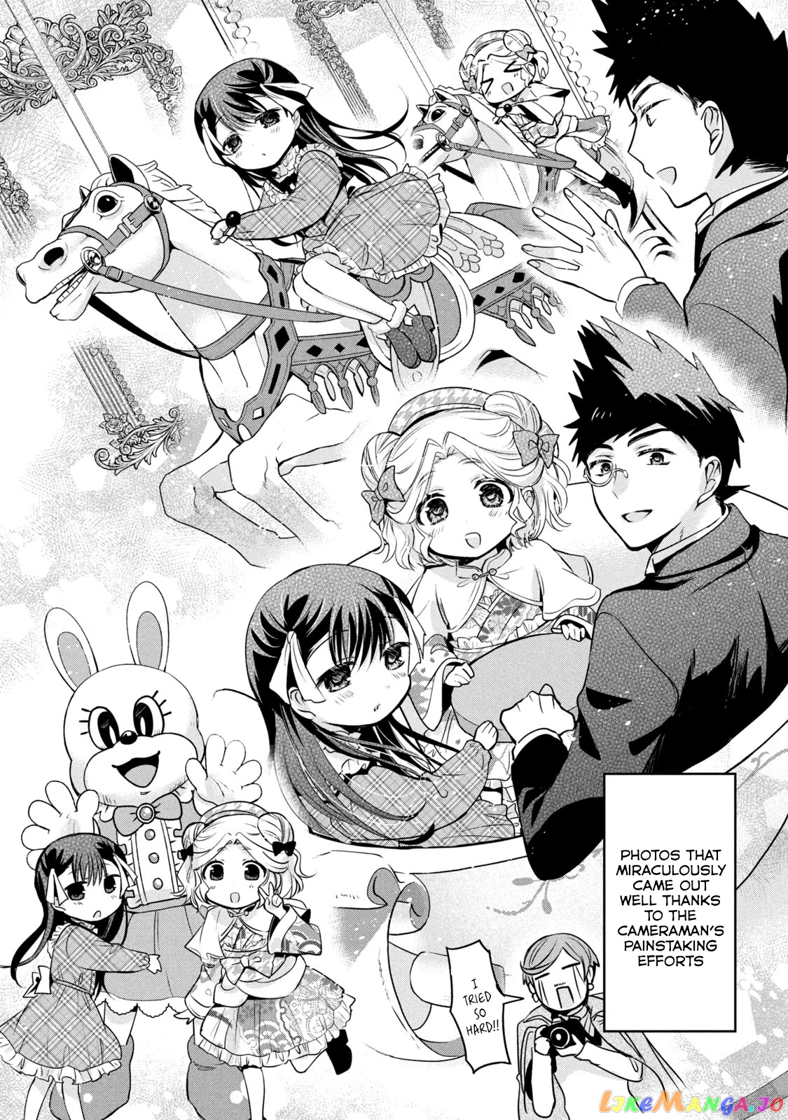 Amachin wa Jishou ♂ chapter 43 - page 14