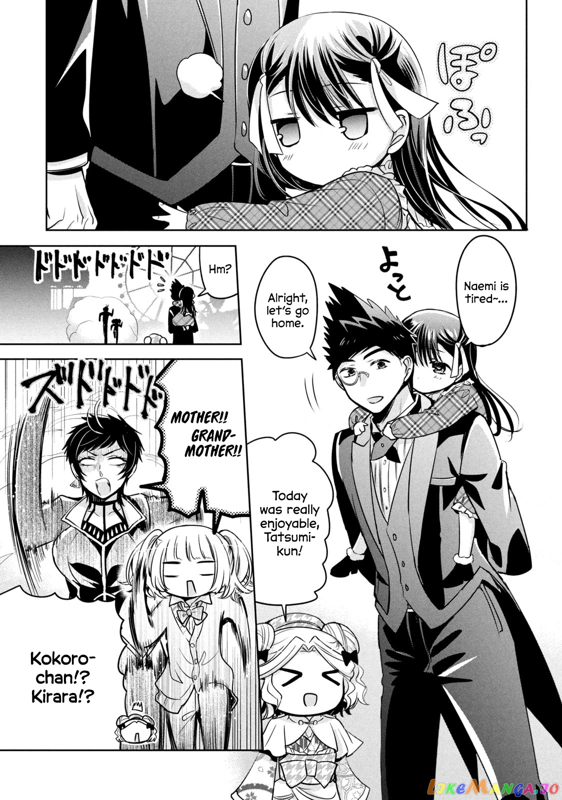 Amachin wa Jishou ♂ chapter 43 - page 25