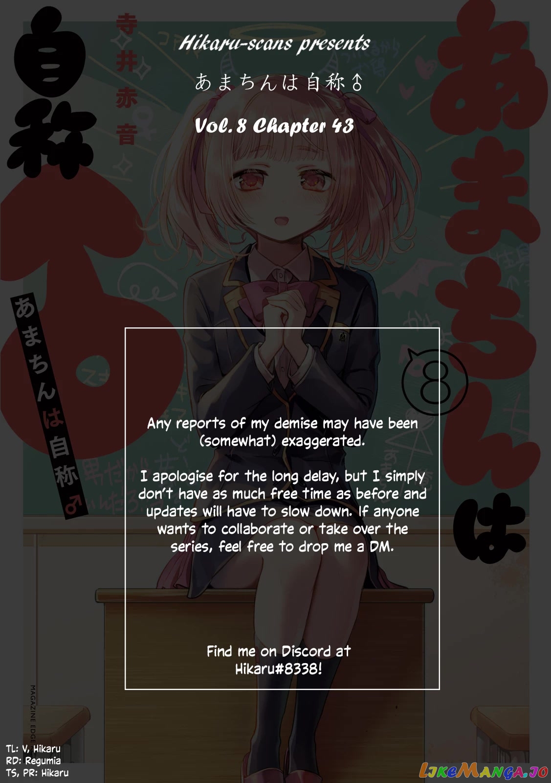 Amachin wa Jishou ♂ chapter 43 - page 29
