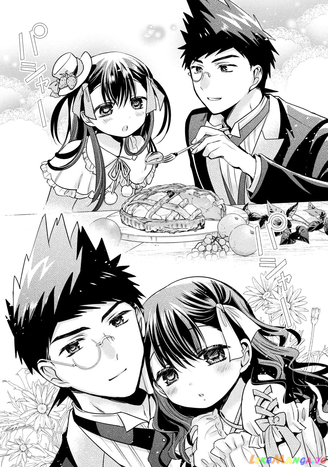 Amachin wa Jishou ♂ chapter 43 - page 3