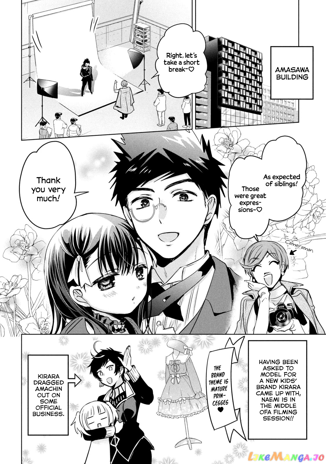 Amachin wa Jishou ♂ chapter 43 - page 4