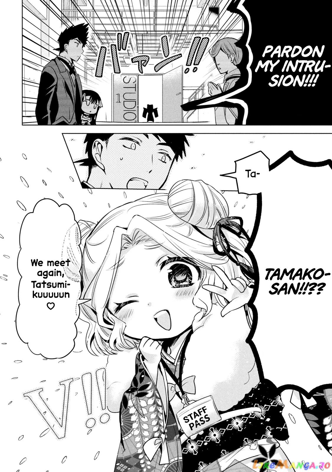 Amachin wa Jishou ♂ chapter 43 - page 6