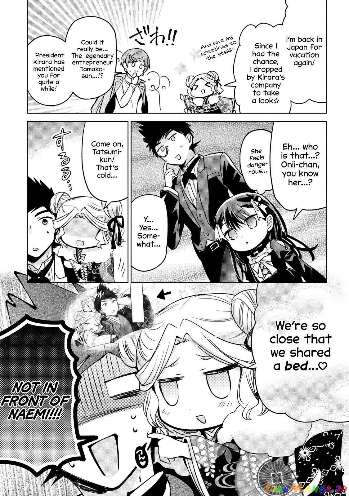 Amachin wa Jishou ♂ chapter 43 - page 7