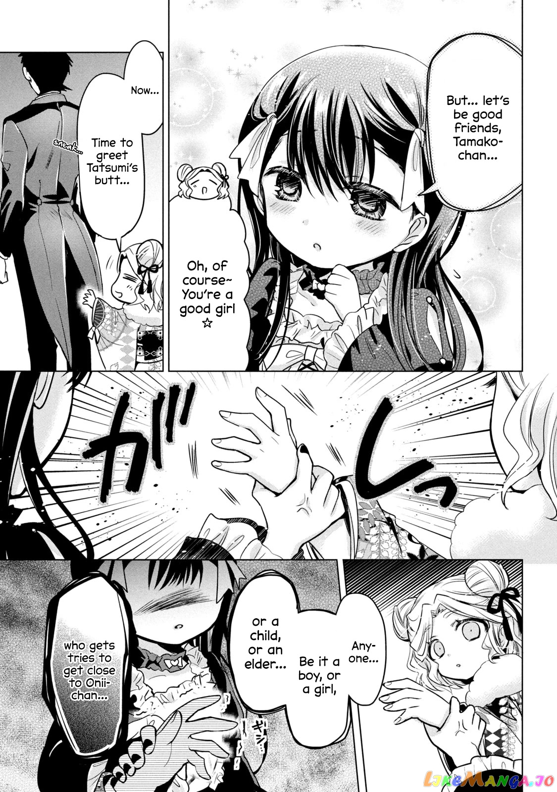Amachin wa Jishou ♂ chapter 43 - page 9