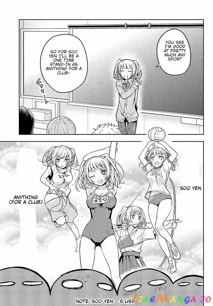 Amachin wa Jishou ♂ chapter 1 - page 12