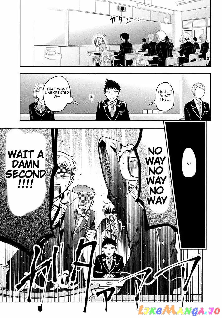 Amachin wa Jishou ♂ chapter 1 - page 17