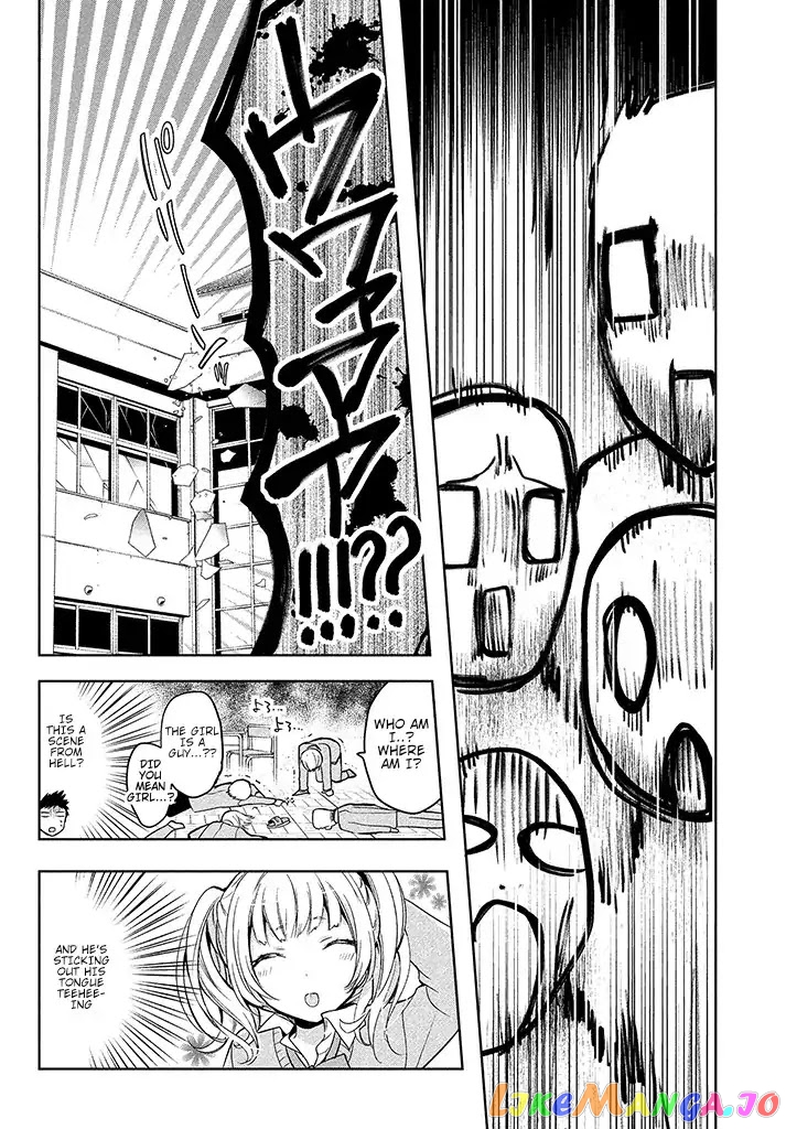 Amachin wa Jishou ♂ chapter 1 - page 22