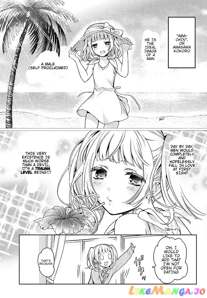 Amachin wa Jishou ♂ chapter 1 - page 23