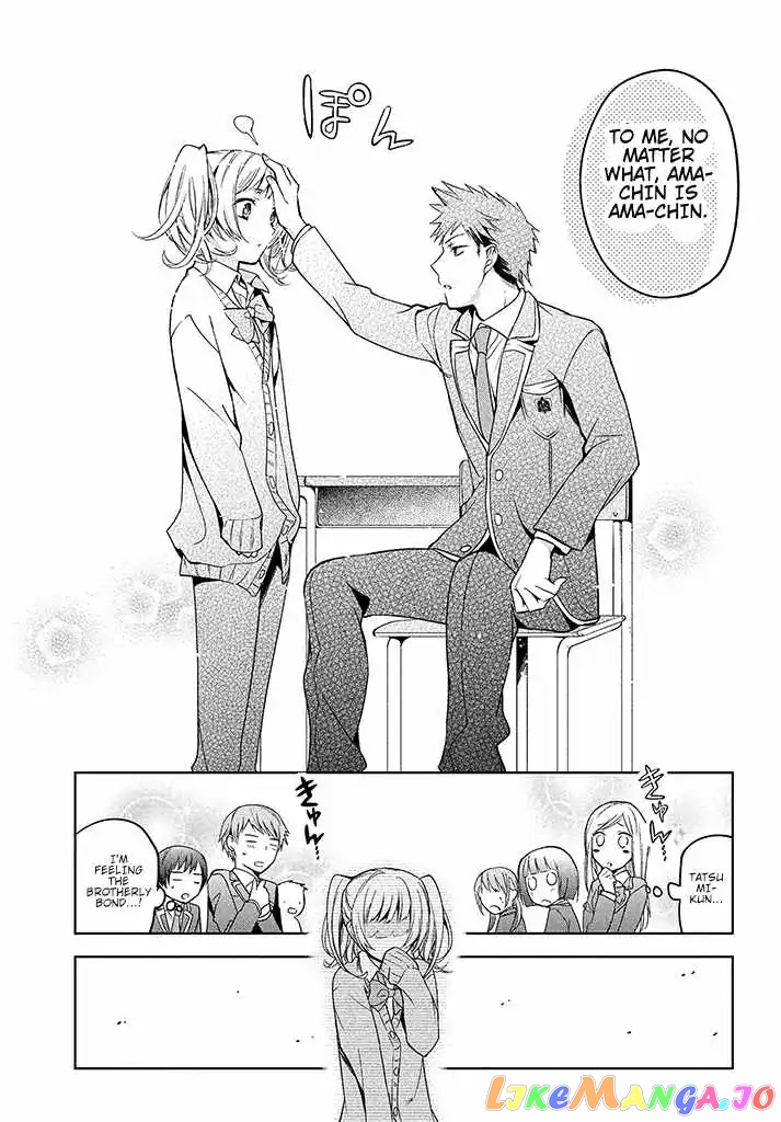 Amachin wa Jishou ♂ chapter 1 - page 27