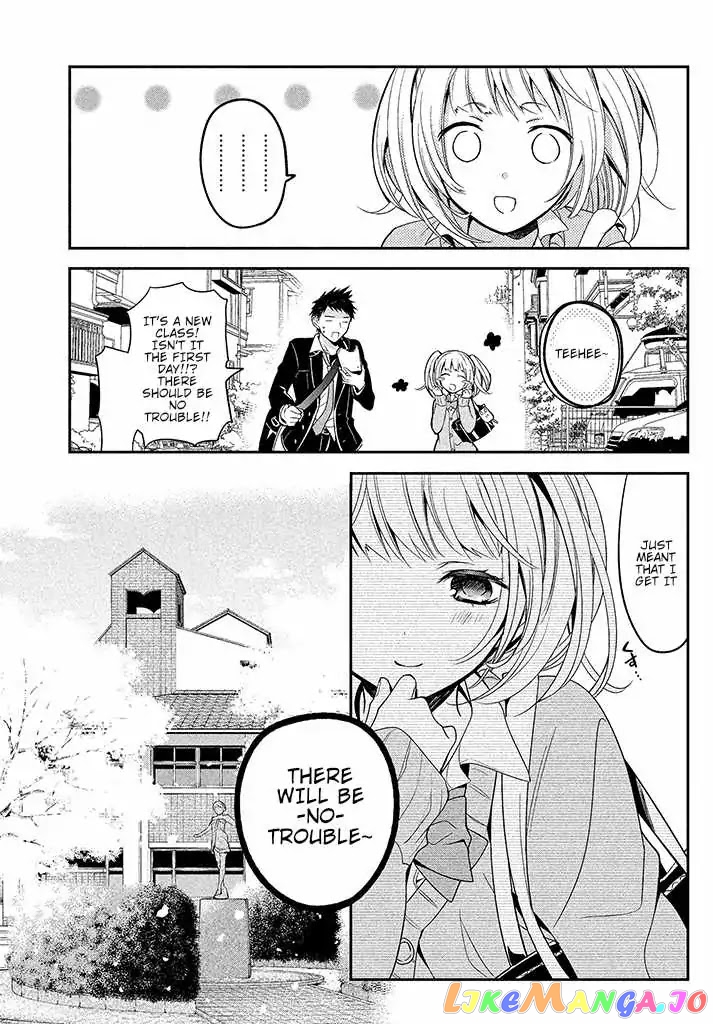 Amachin wa Jishou ♂ chapter 1 - page 6