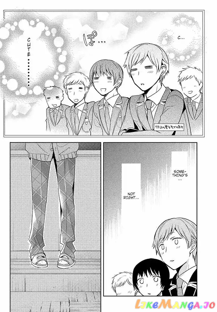 Amachin wa Jishou ♂ chapter 1 - page 9