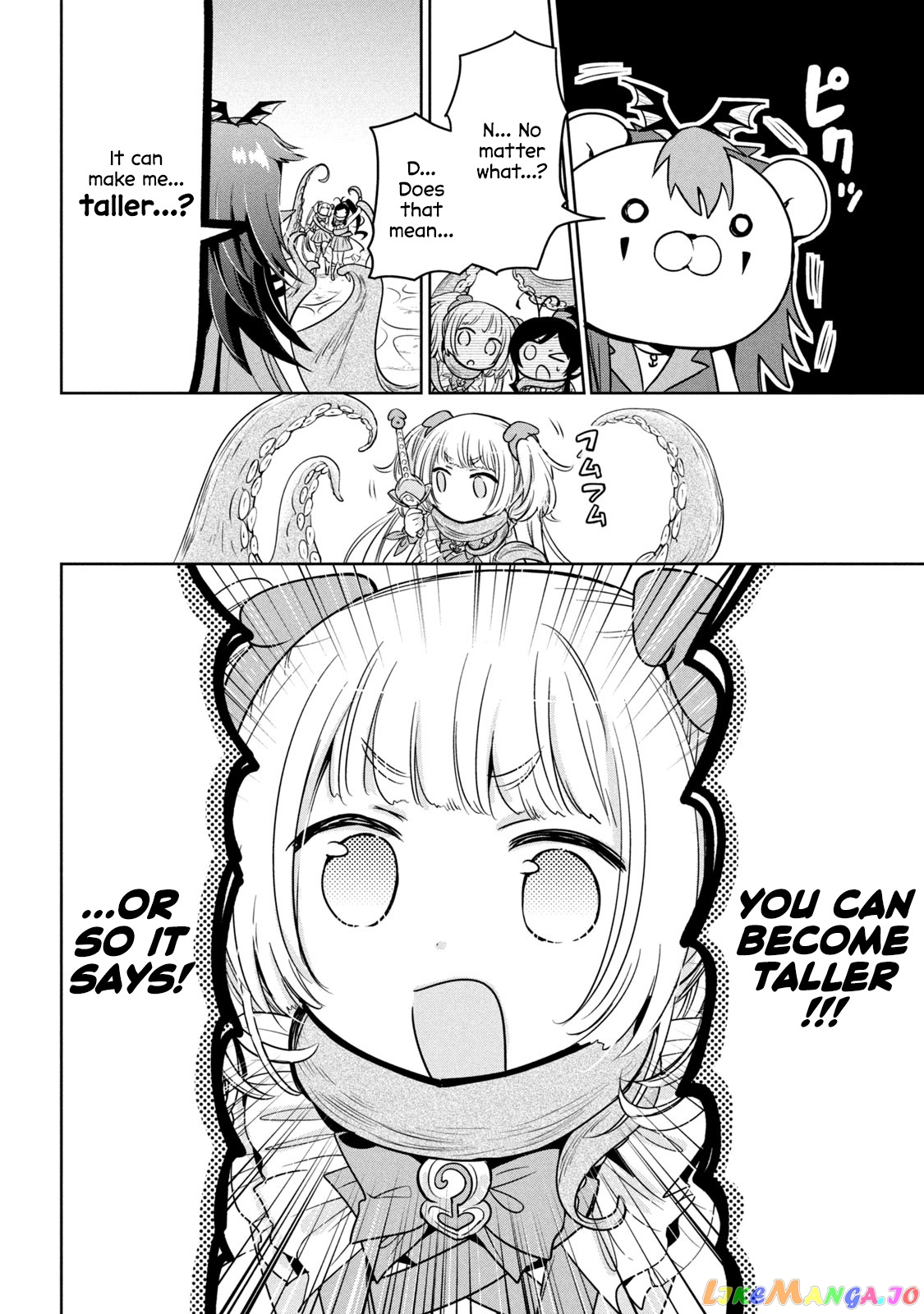 Amachin wa Jishou ♂ chapter 43.5 - page 12
