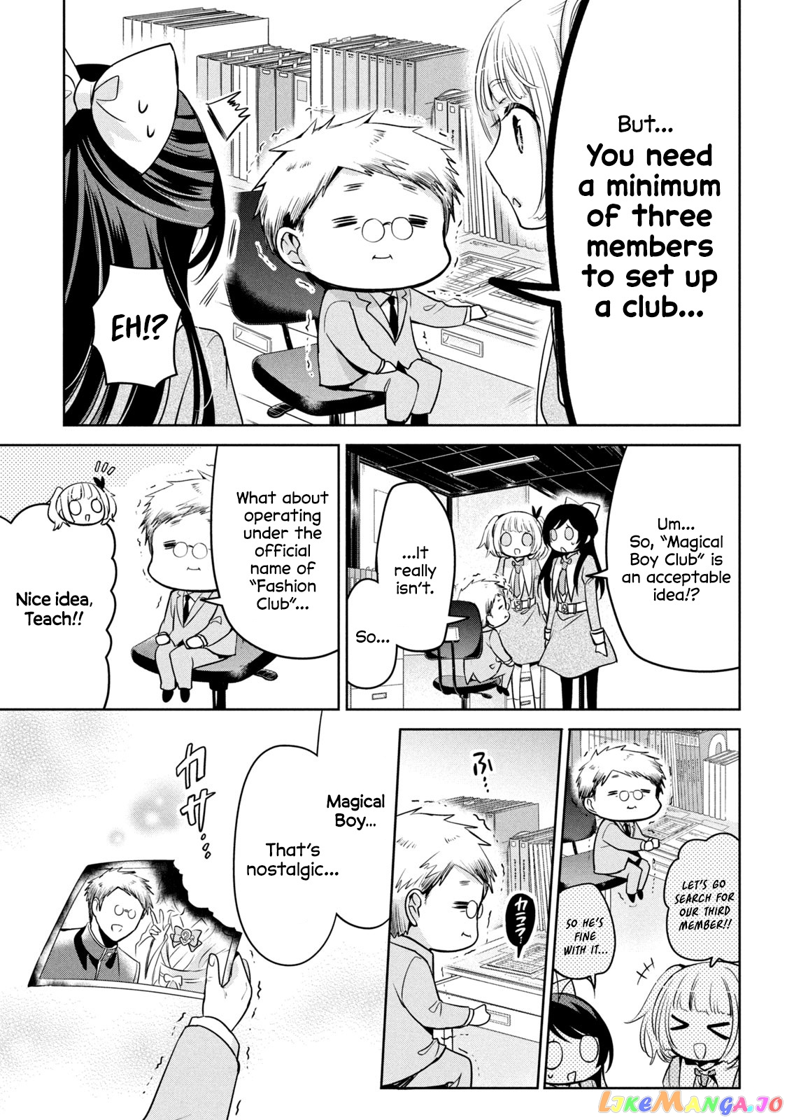 Amachin wa Jishou ♂ chapter 43.5 - page 3