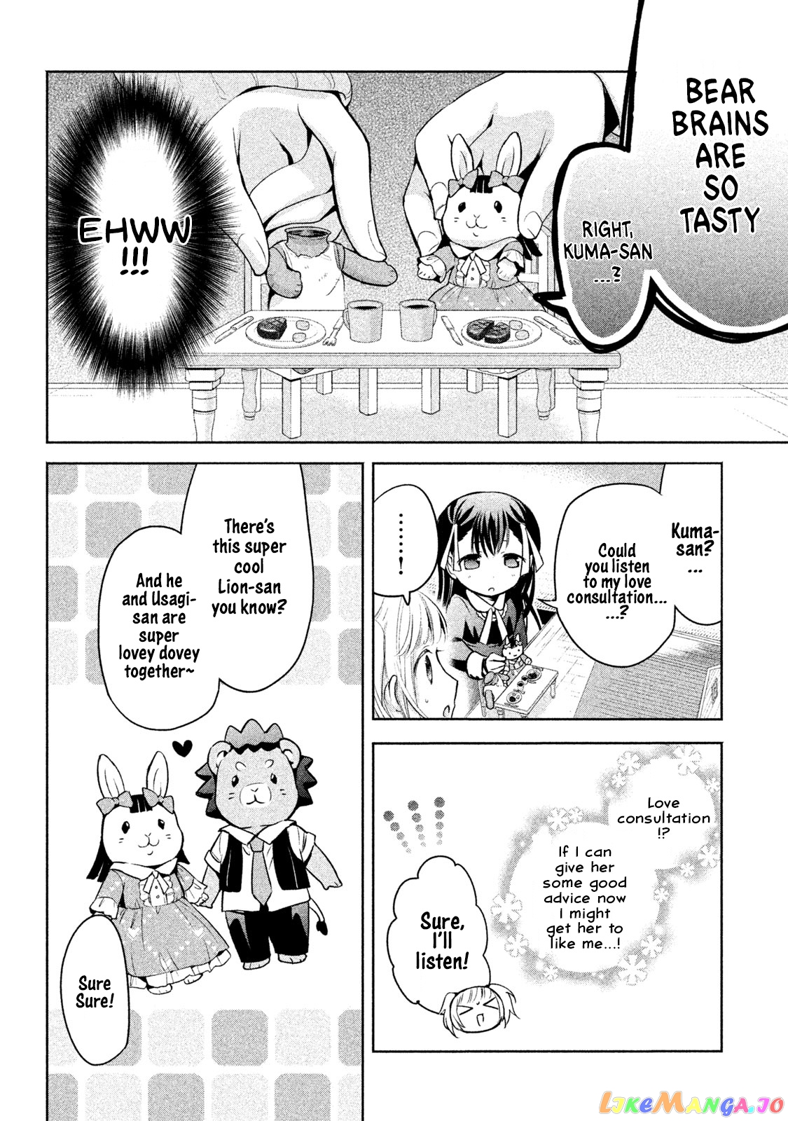 Amachin wa Jishou ♂ chapter 14 - page 12