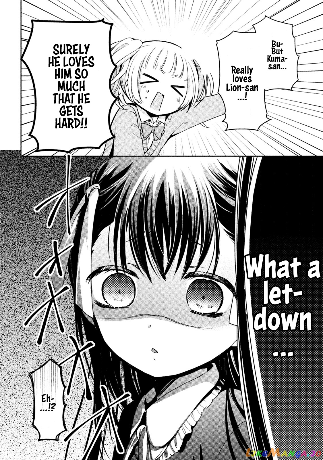 Amachin wa Jishou ♂ chapter 14 - page 14