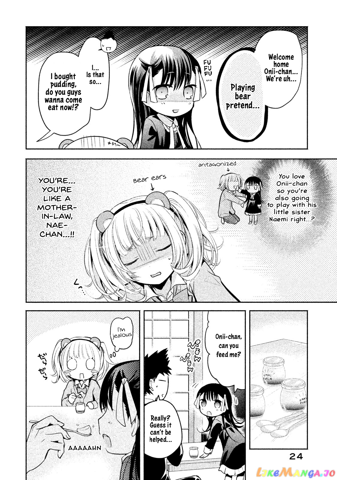 Amachin wa Jishou ♂ chapter 14 - page 20