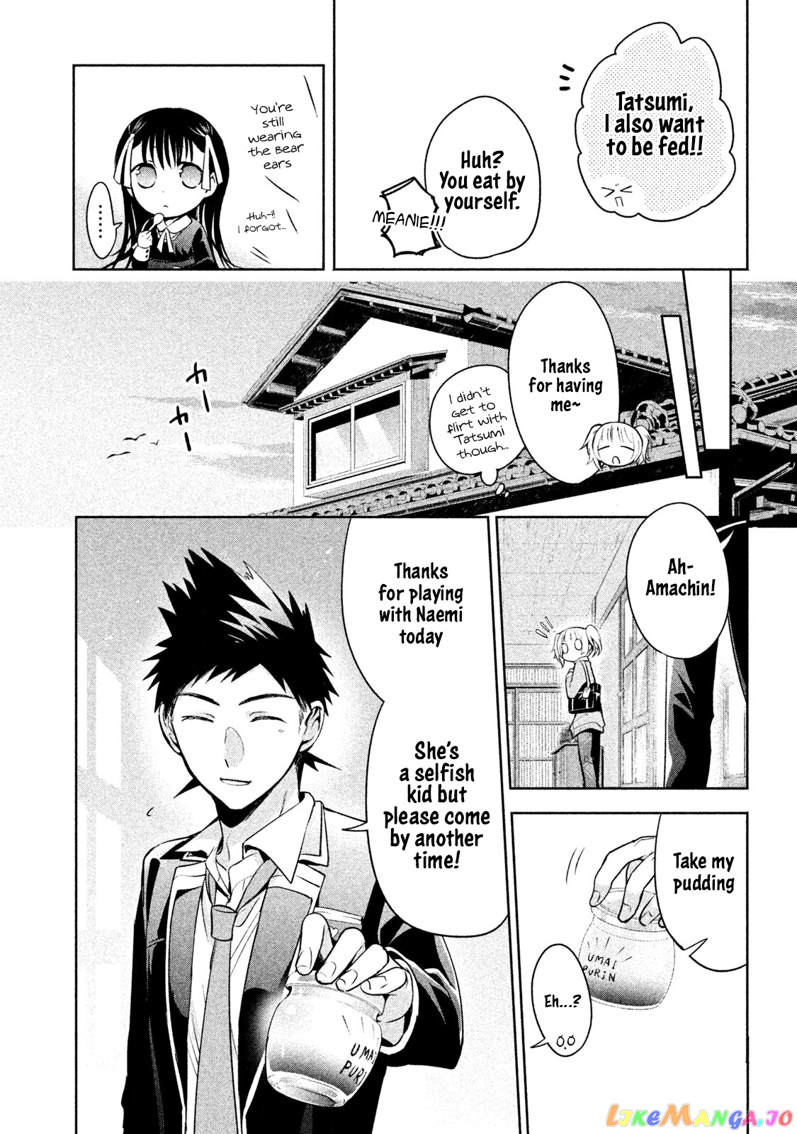 Amachin wa Jishou ♂ chapter 14 - page 21