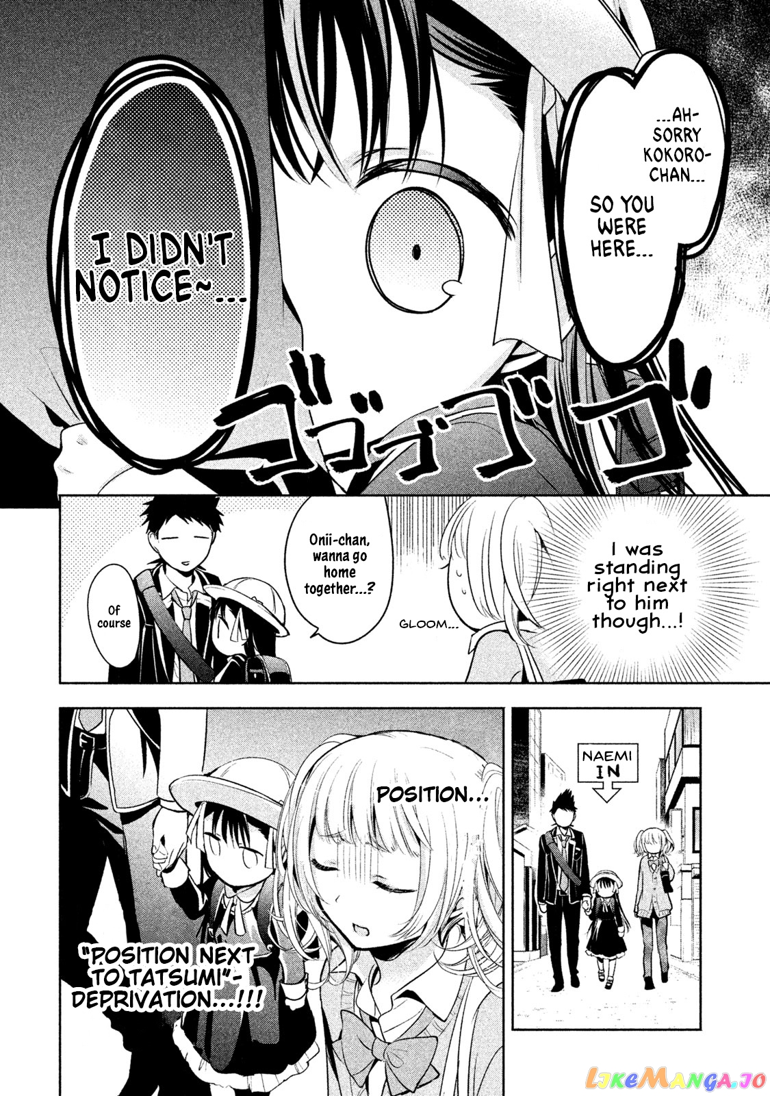 Amachin wa Jishou ♂ chapter 14 - page 6