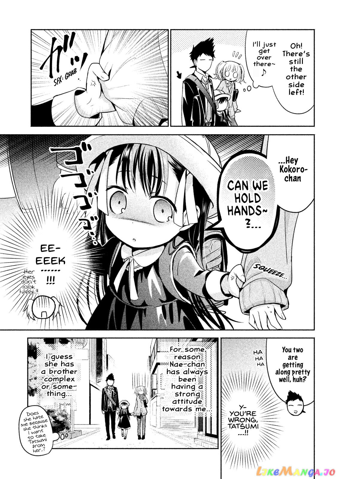 Amachin wa Jishou ♂ chapter 14 - page 7