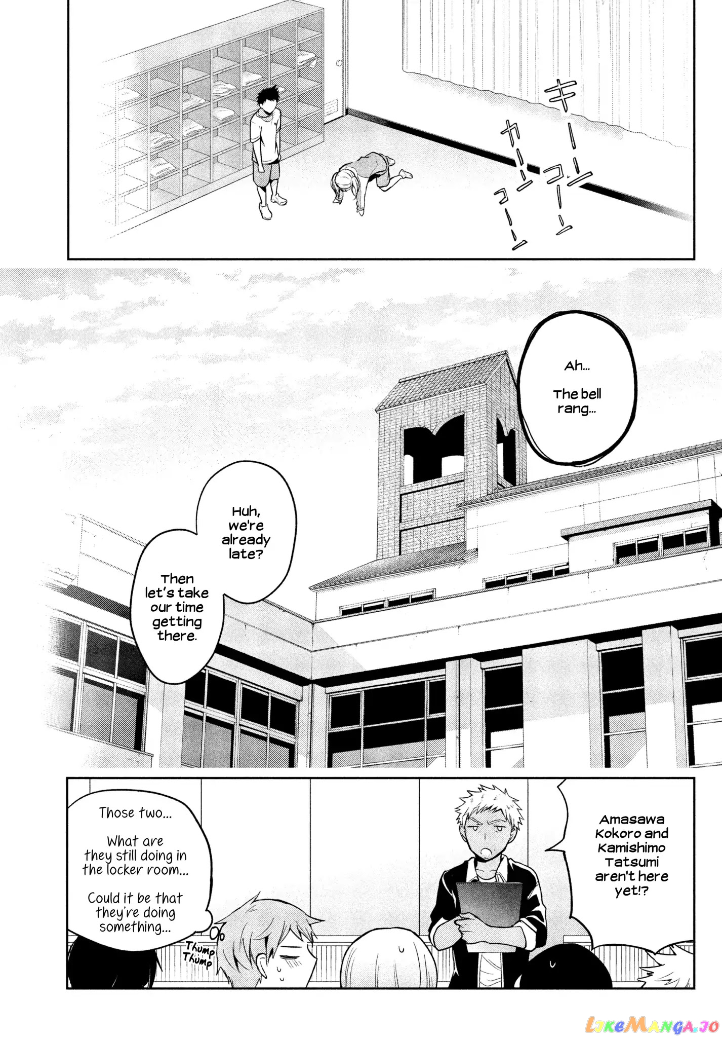 Amachin wa Jishou ♂ chapter 2 - page 17