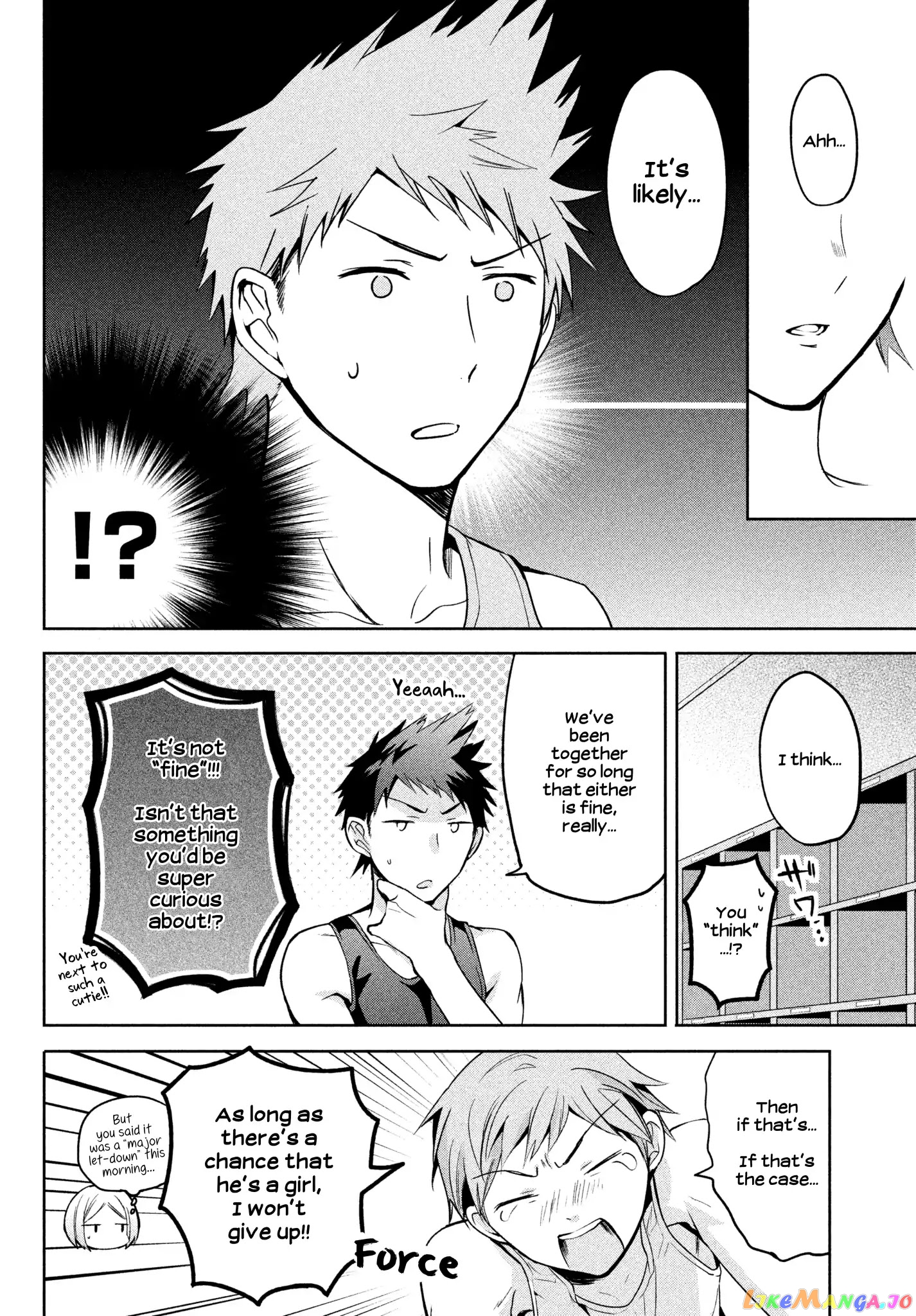 Amachin wa Jishou ♂ chapter 2 - page 6