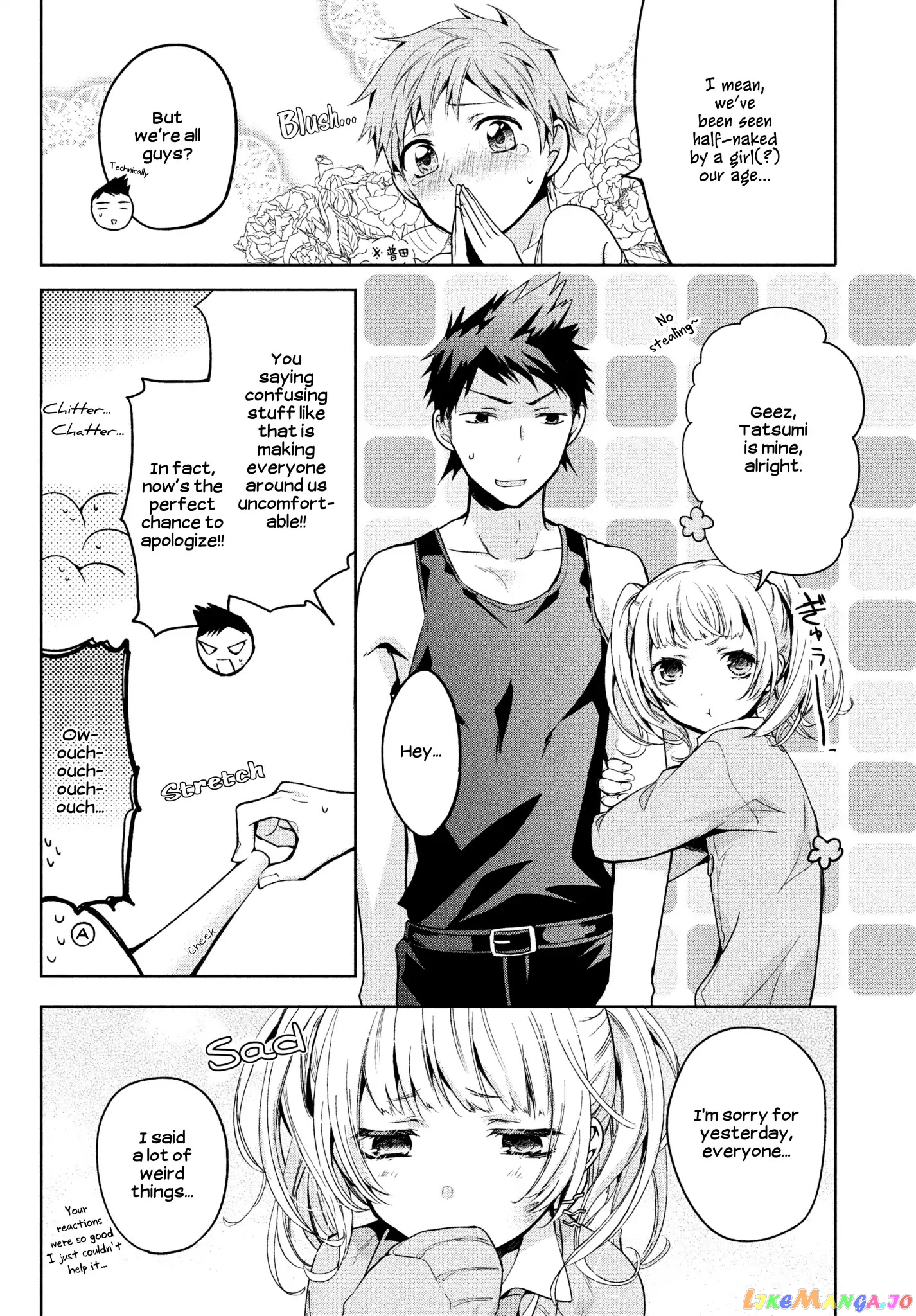 Amachin wa Jishou ♂ chapter 2 - page 8