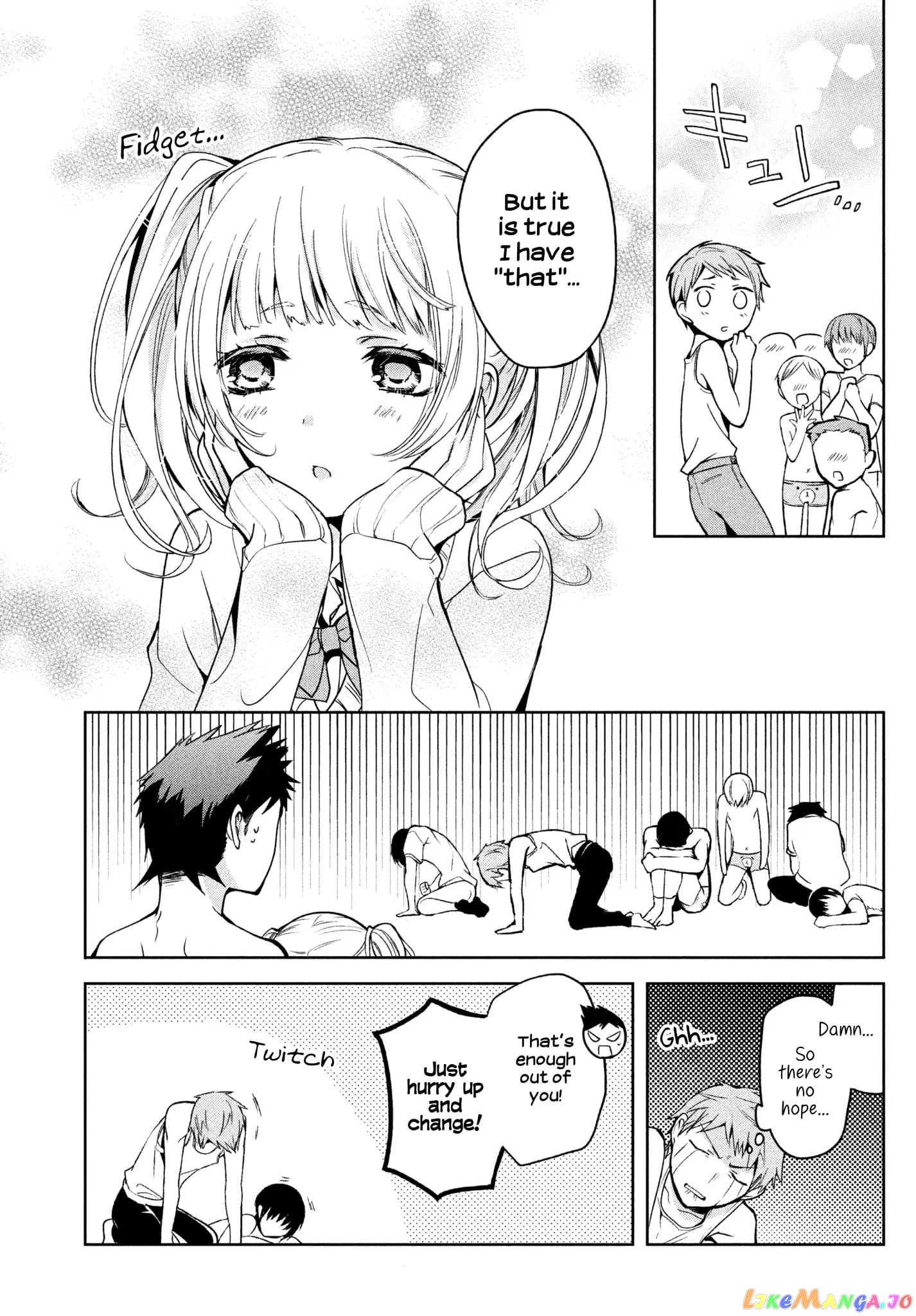 Amachin wa Jishou ♂ chapter 2 - page 9