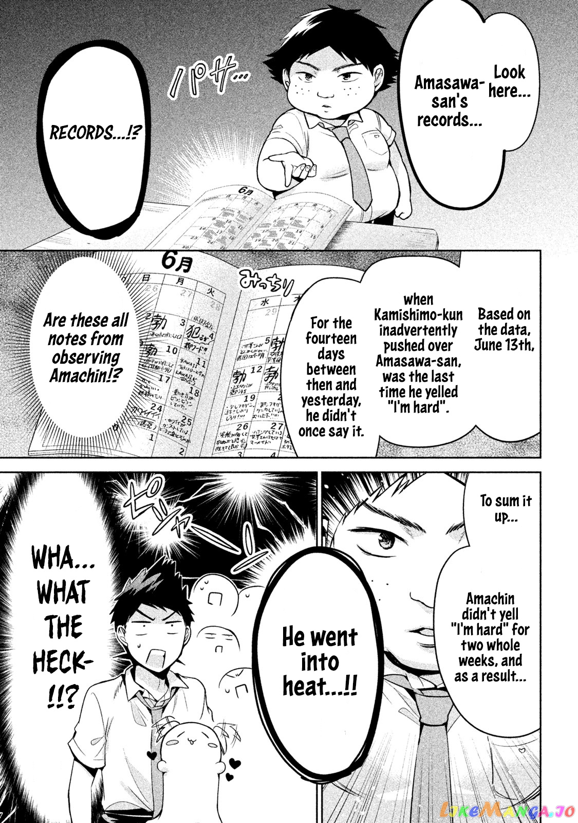 Amachin wa Jishou ♂ chapter 24 - page 11