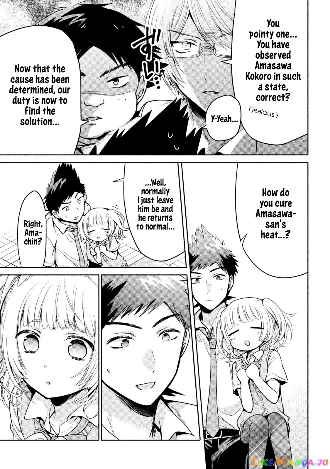 Amachin wa Jishou ♂ chapter 24 - page 15