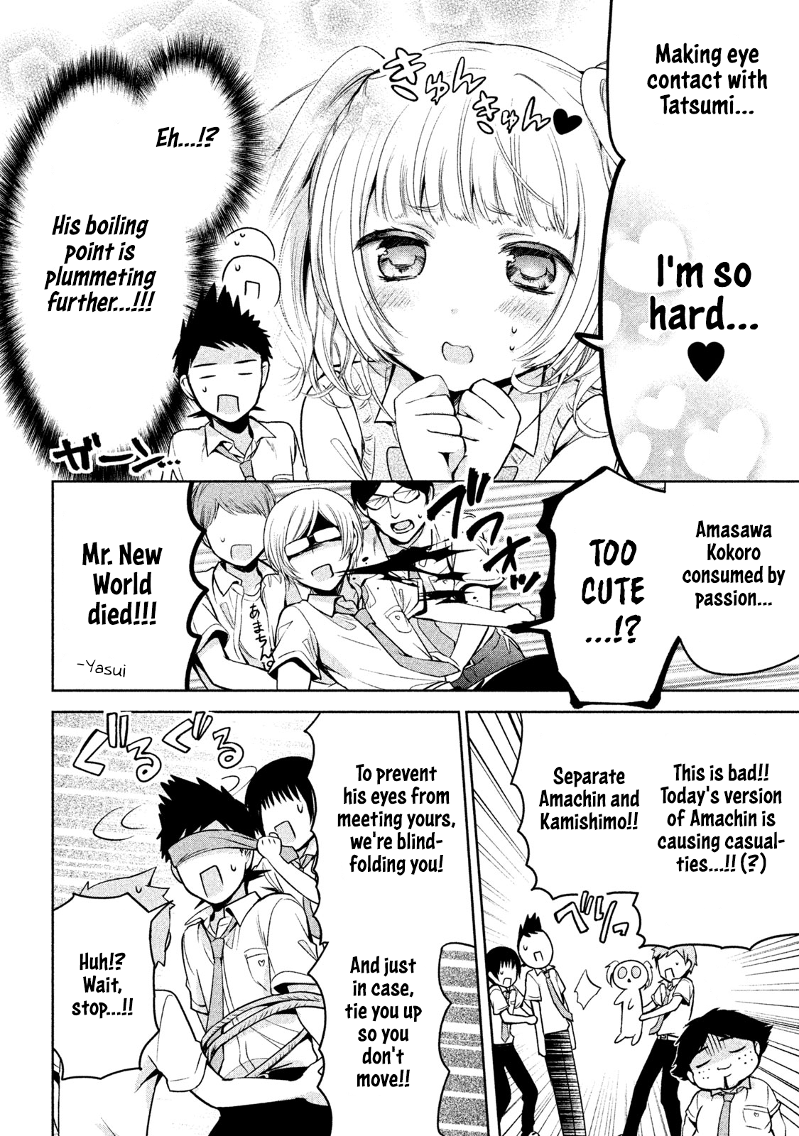 Amachin wa Jishou ♂ chapter 24 - page 16