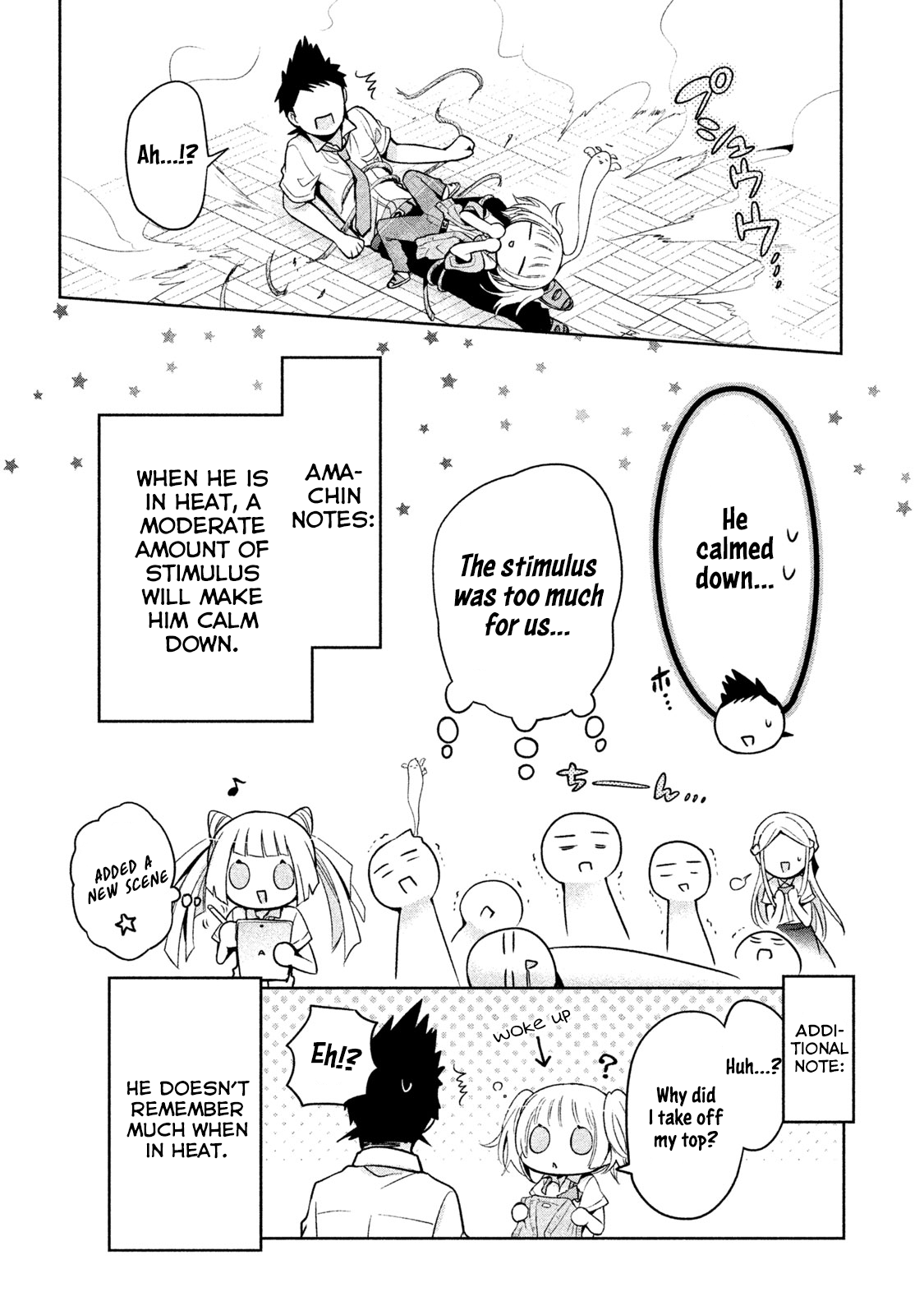 Amachin wa Jishou ♂ chapter 24 - page 24
