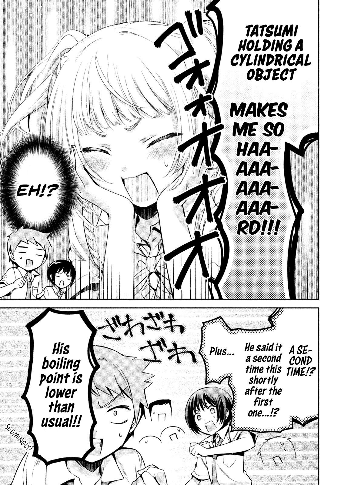 Amachin wa Jishou ♂ chapter 24 - page 7