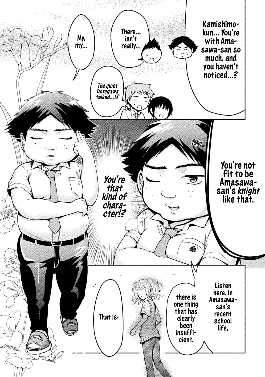 Amachin wa Jishou ♂ chapter 24 - page 9